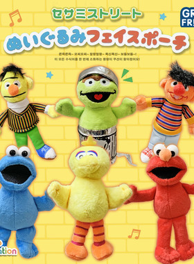 彩虹芝麻街艾摩奥斯卡大鸟毛绒搞怪玩偶公仔挂件娃娃书包小挂饰