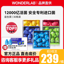 万益蓝WonderLab益生菌b420小蓝瓶益生元 冻干粉官方旗舰店正品