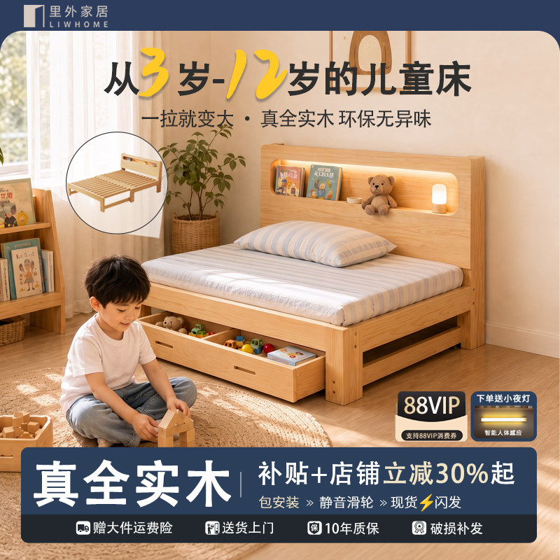 全实木伸缩床多功能抽拉床小户型客厅榻榻米折叠两用沙发床推拉床