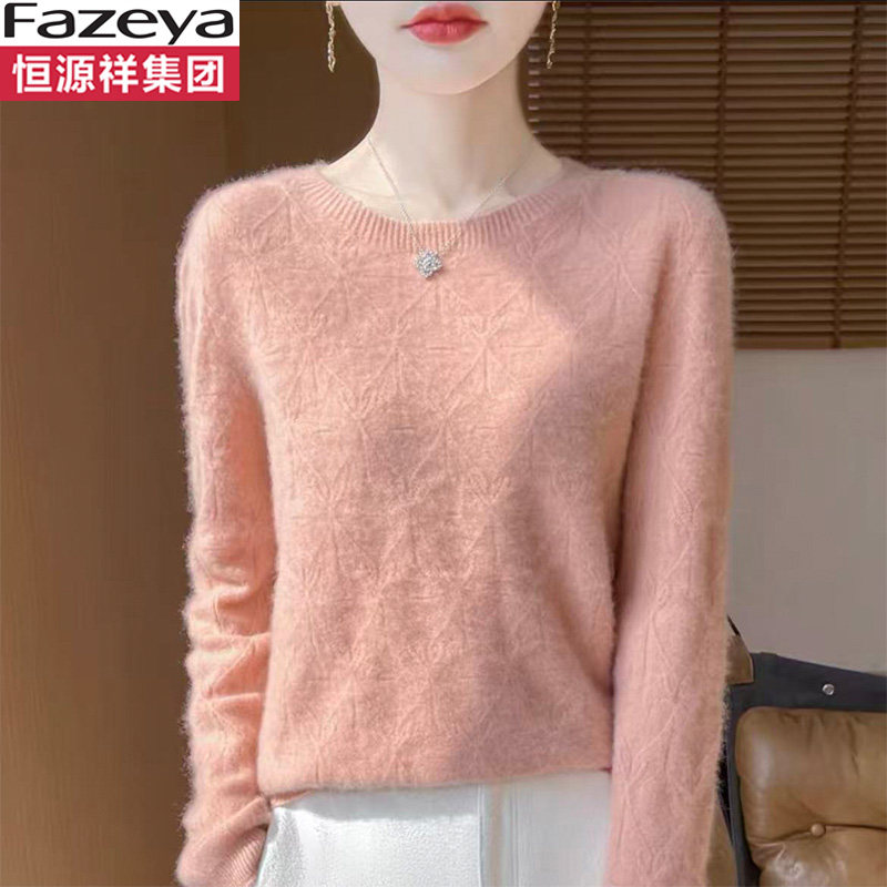 2026年新款恒源祥集团彩羊圆领羊毛衫女装洋气软糯毛衣针织打底衫