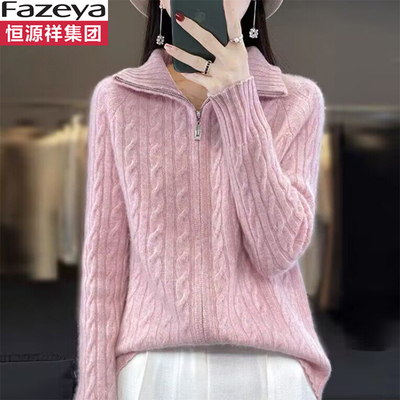 拉链羊毛针织开衫毛衣外套女装