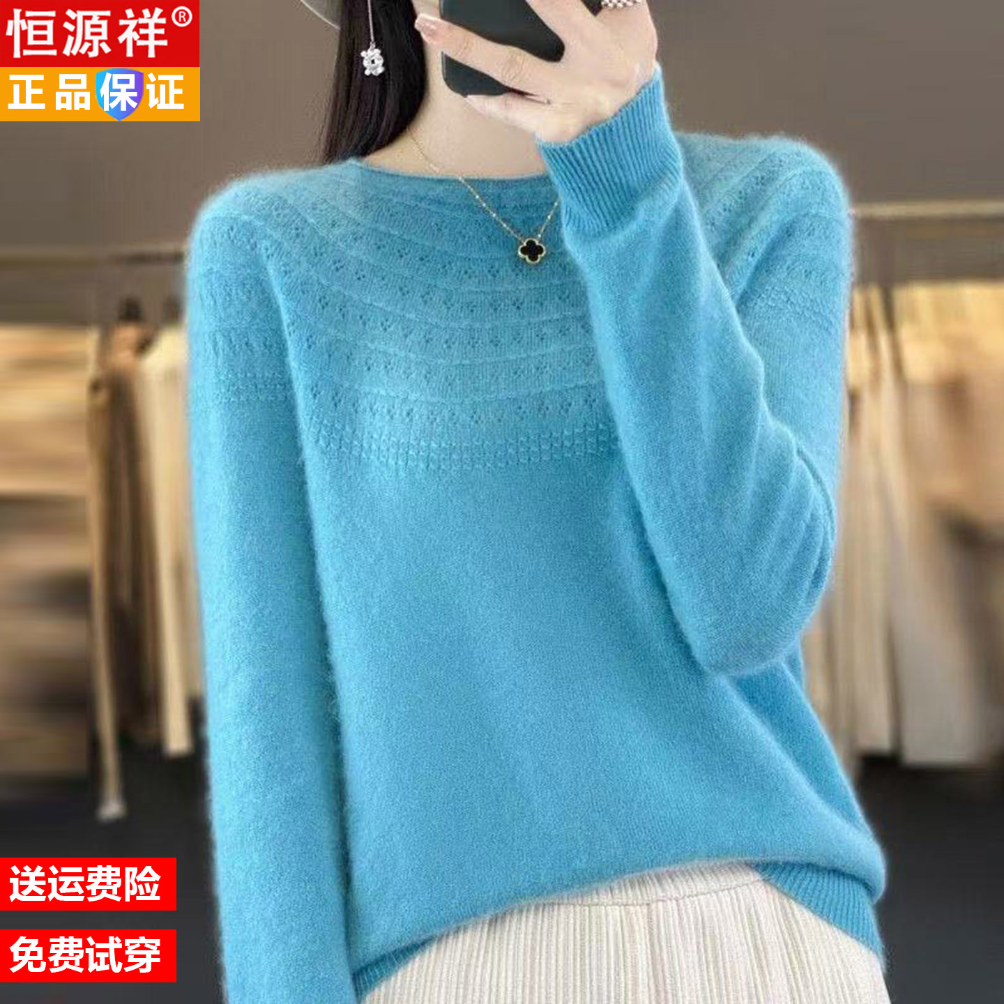 圆领女士羊毛衫洋气毛衣图片