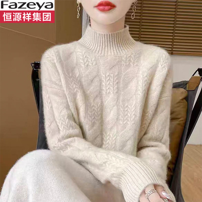 加厚羊毛衫恒源祥集团彩羊半高领