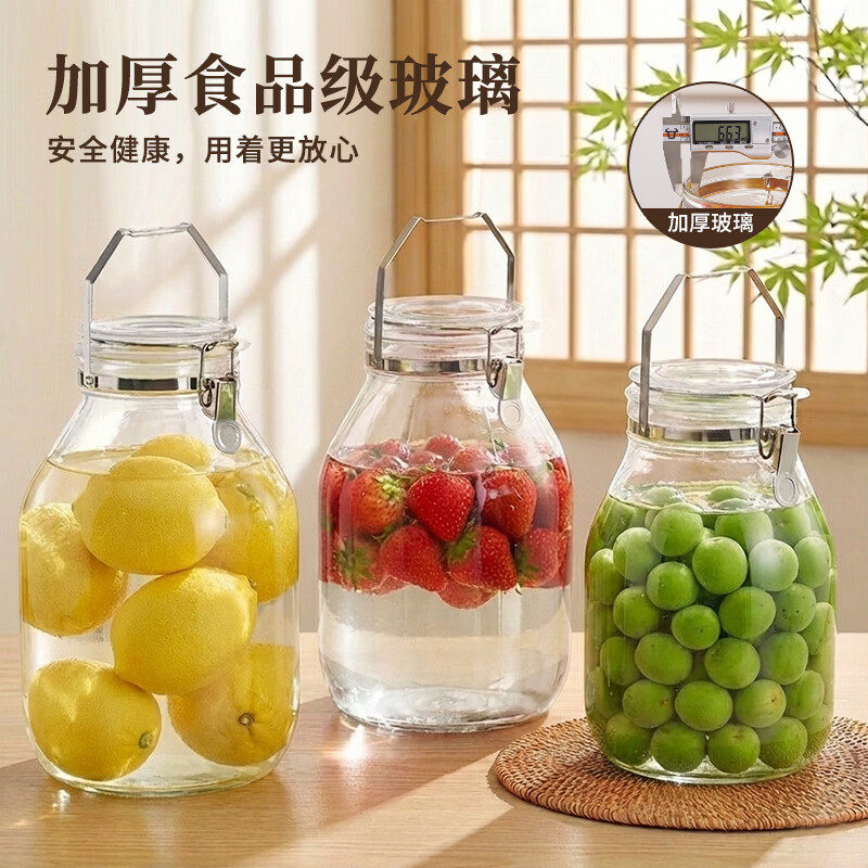 喜碧厨房泡酒欧美玻璃密封罐