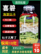 喜碧泡菜坛子腌制酸咸菜蒜缸家用食品级大号加厚玻璃储物密封罐子