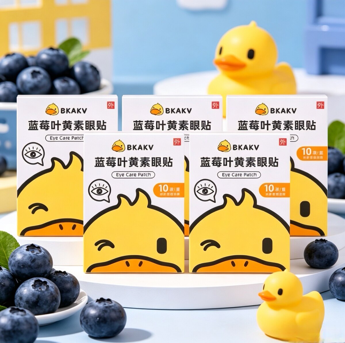 小黄鸭蓝莓叶黄素护眼贴学生儿童青少年老年人冷敷护眼贴