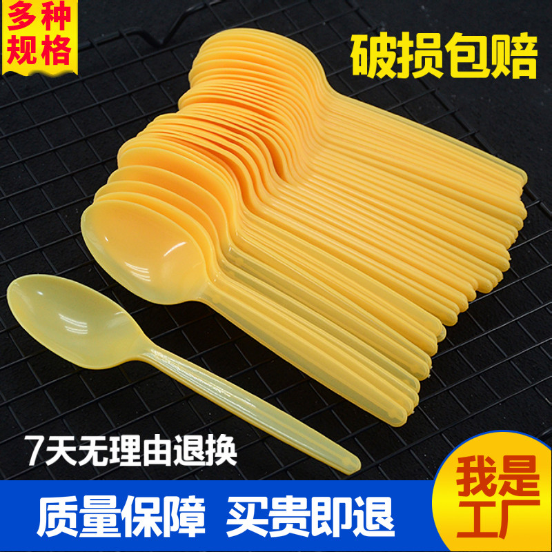 塑料勺打包外卖快餐冰激凌2000只