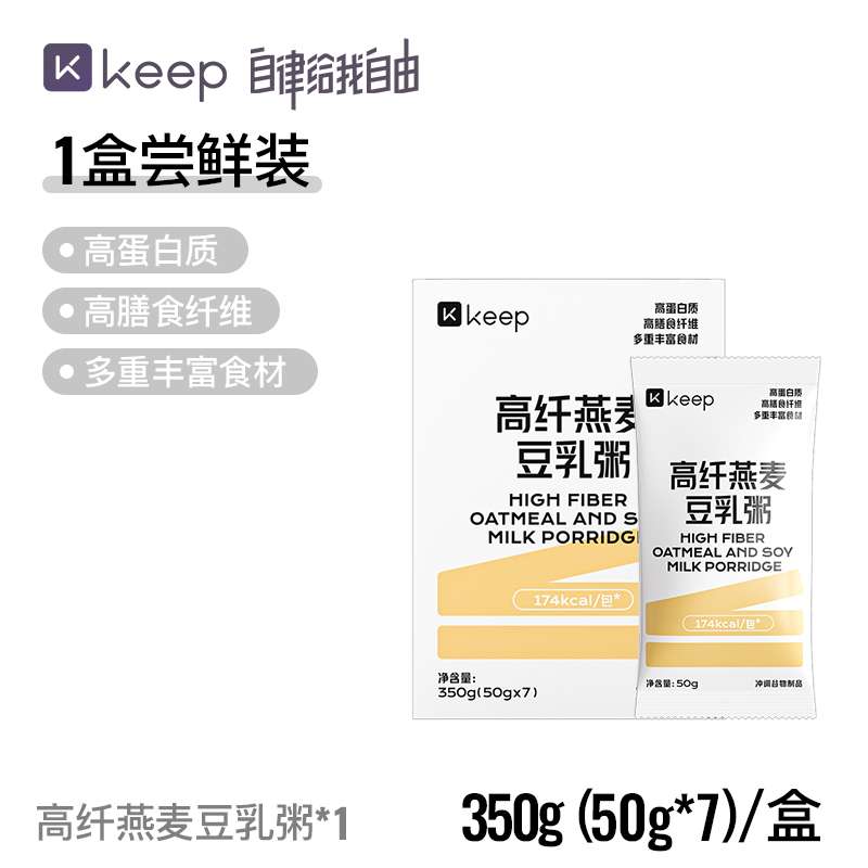 Keep高纤燕麦紫薯粥速食
