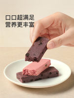 Keep Plant Protein Bars are nutritious, highly filling, high-protein, fitness, anti-hunger meal replacement energy bars in individual boxes thumbnail 8