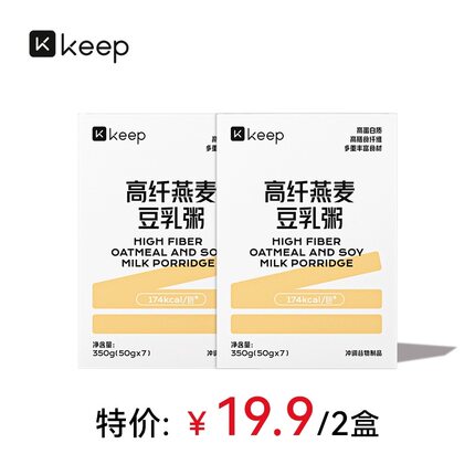 【临期百亿特价】Keep高纤燕麦紫薯粥速食即食早餐冲饮谷物粗粮