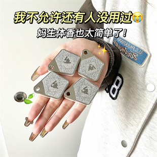 随身香氛师 你 调香师信息素香膏固体大牌香水味香体膏方糖雪松