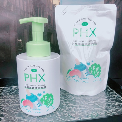 一瓶多用！温和洁净&奶瓶果蔬清洁慕斯泡泡安全零添加无残留400ml