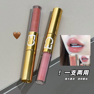 美出新高度了~CACE粉黛镜光双头唇彩哑光唇泥透明唇油叠涂唇蜜