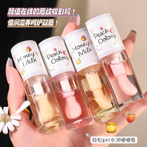 润泽唇部精华油白桃乌龙