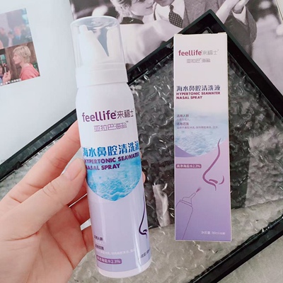 鼻yan宝宝看过来~来家海水鼻腔清洗液保持鼻腔湿润高渗海盐水鼻喷