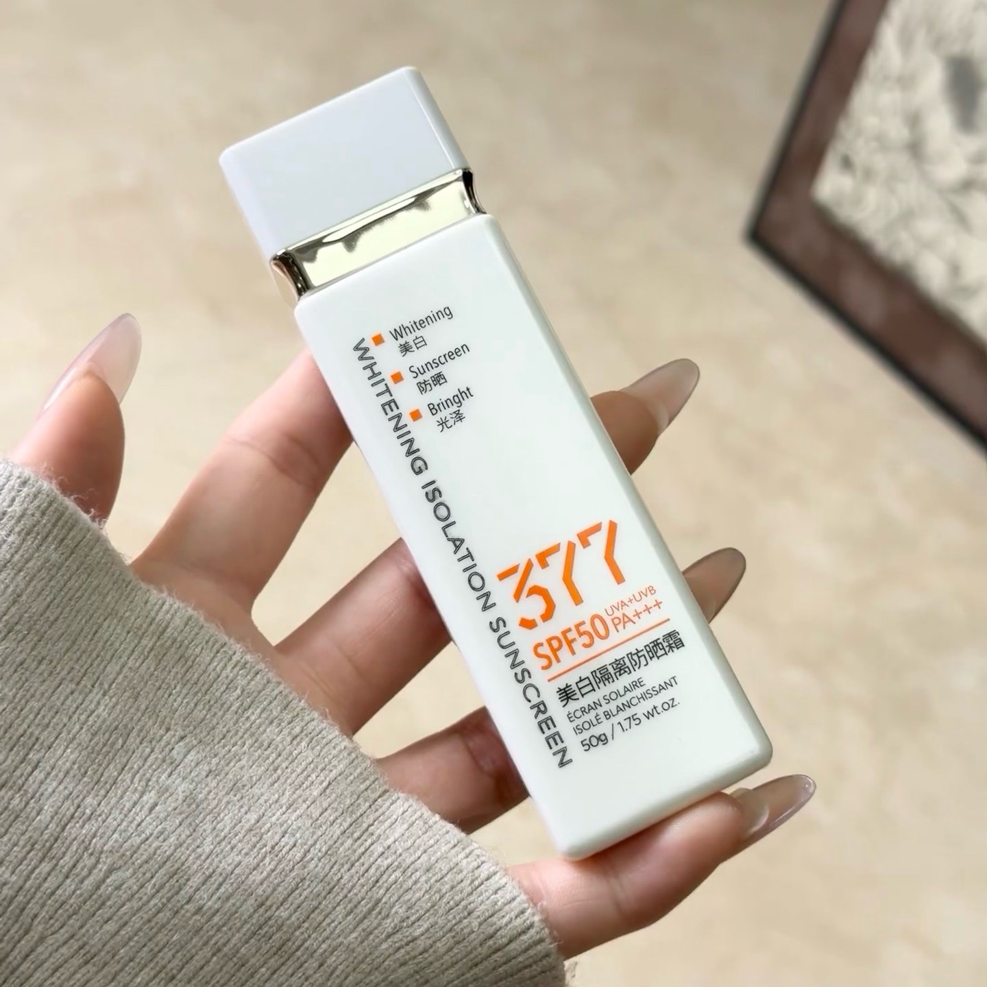 夏天素颜出门靠它~倾丽雅美白隔离防晒霜SPF50清爽透亮防晒乳50g