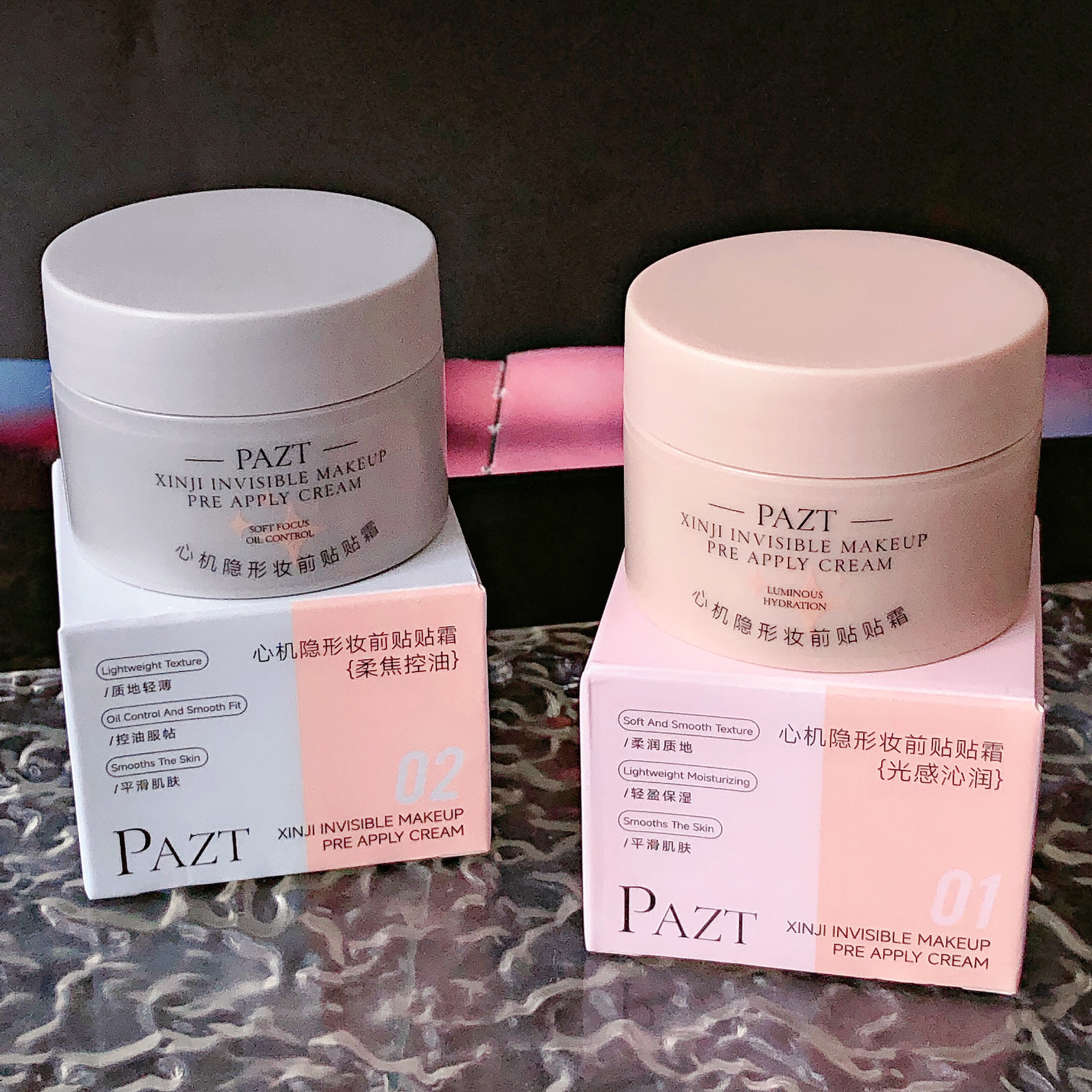 毛孔隐形术!用完脸像剥了壳的蛋~PAZT心机隐形妆前贴贴霜30g
