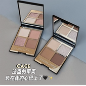 美哭了 CACE黑金四色眼影盘珠光哑光易显色 怎么画都不会出错