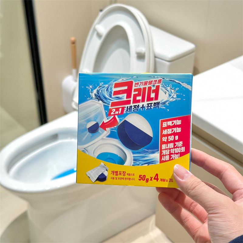 韩国2合1多效马桶洁厕块环保浓缩水溶性深度清洁洁厕灵4个装/盒