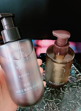 洗出自带体香~澳家浴时之季香氛沐浴露水润保湿持久留香250g