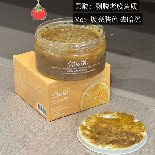 鸡皮老废角质统统退下~ROOTH果酸VC焕亮净透香氛身体磨砂膏250g