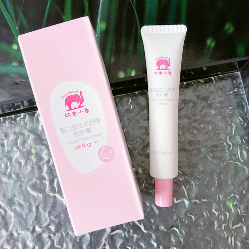 看日期！红色小象婴儿益生元舒缓修护膏宝宝护臀膏滋润保湿25g