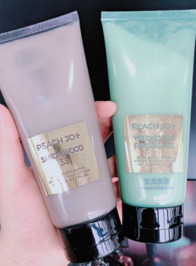 玻色因保湿香氛身体乳