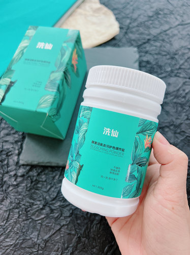 去污渍只服它 泡干净了~酵素活氧去污护色爆炸盐300g不褪色