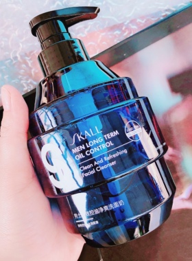 油皮天菜~SKALL男士长效控油劲爽洗面奶去黑头净痘洁面乳500ml
