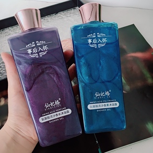 福利款白菜价亏清 好闻到骨子里~仙家氨基酸流沙香薰沐浴露400ml