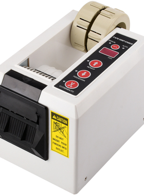 ED-100自动胶纸机双面胶带切割机纤维胶剪切机全自动切胶带机包u.