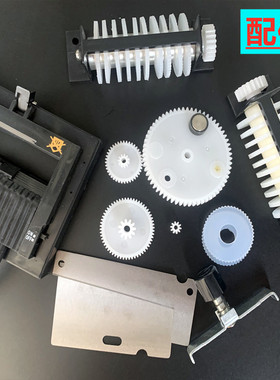 胶纸机维修配件M-1000胶带切割机齿轮电机M-1000s刀盒刀片剥离环