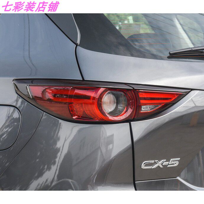 171819款马自达CX5后尾灯总成弯灯刹车转向后大灯组合灯零配件