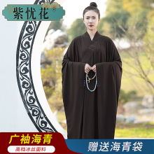 冰丝海青居士服女夏大袖 海清男和尚衣袈裟僧衣僧服 紫忧花高档广袖