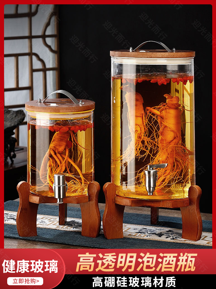 泡酒专用酒瓶酒坛子带龙头高端