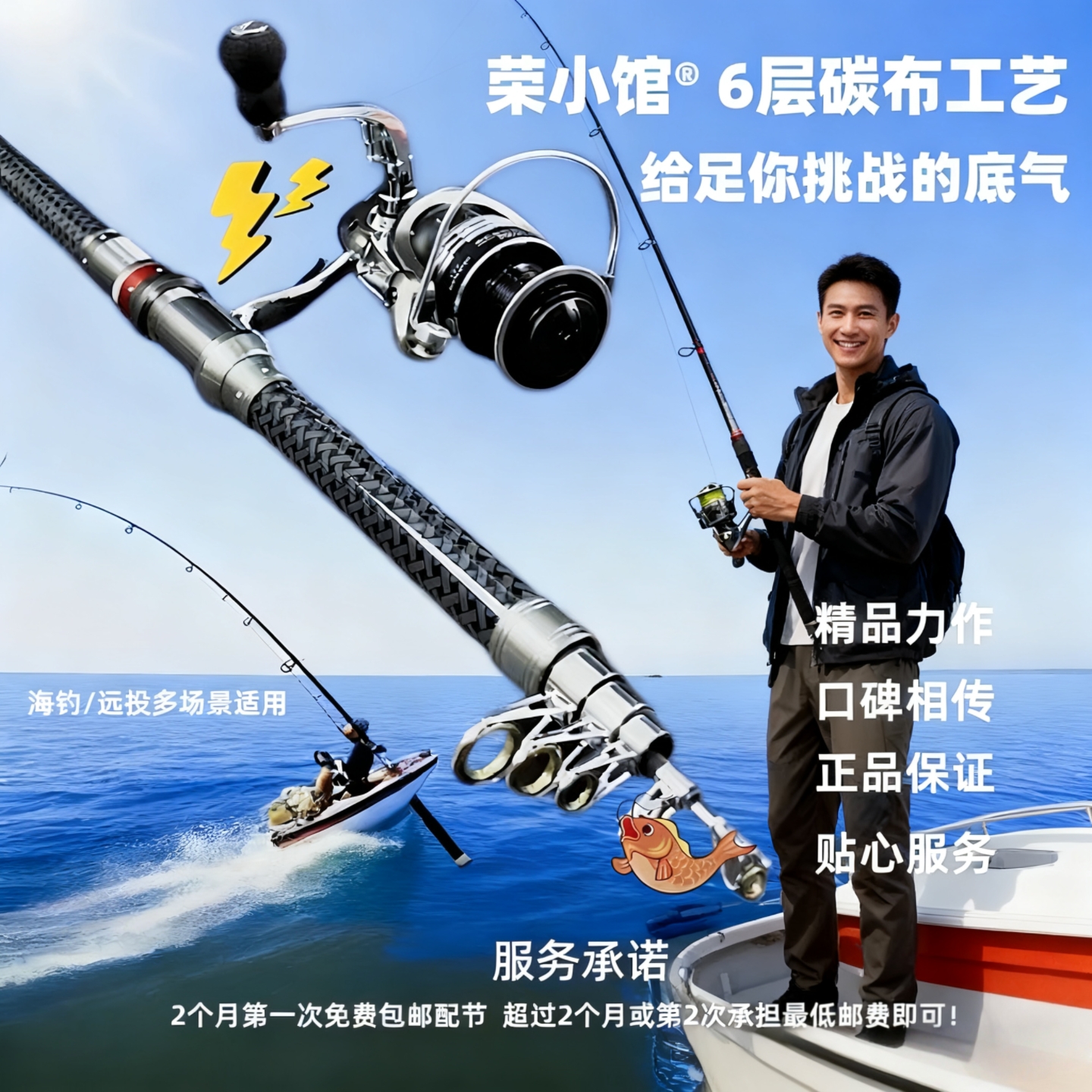 全金属海竿低碳混合超硬远投竿