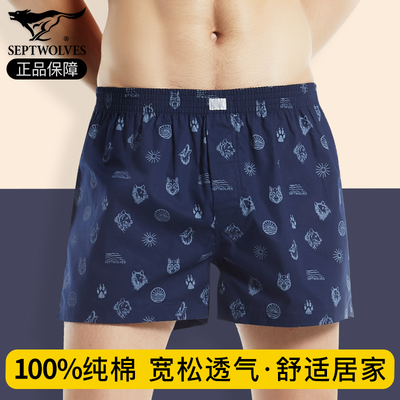 七匹狼纯棉宽松透气薄款阿罗裤男
