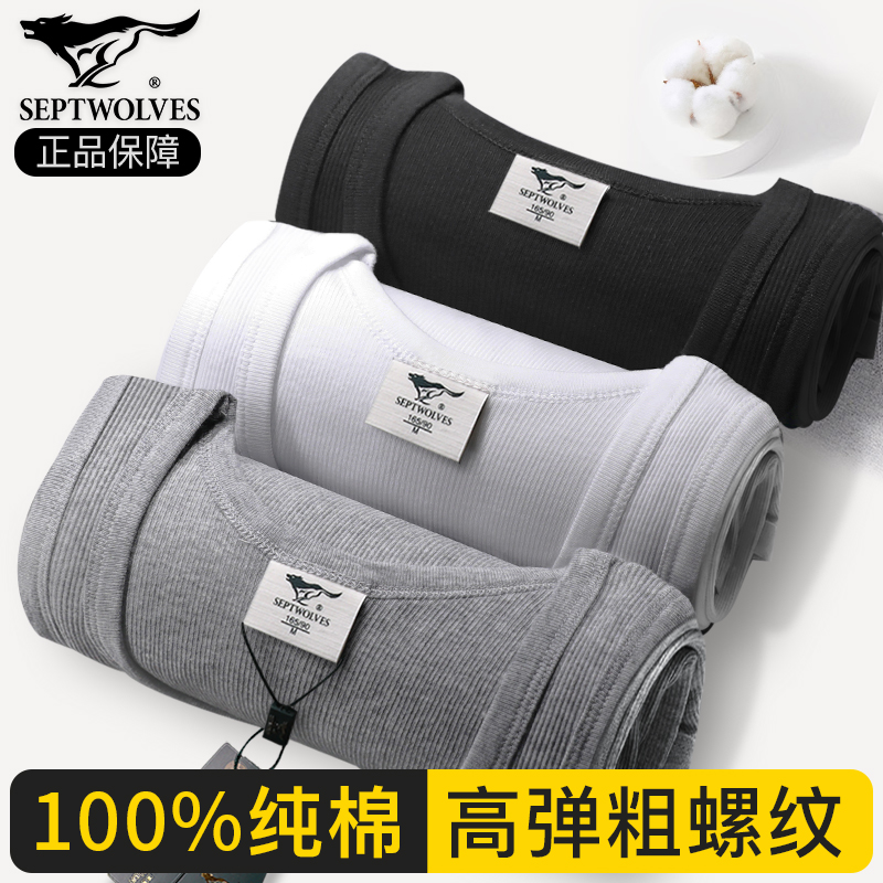 七匹狼背心男士纯棉内穿运动健身汗衫全棉夏季跨栏弹力罗纹男款薄