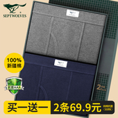 秋裤 保暖衬裤 纯棉男款 秋冬季 七匹狼男士 男式 100%全棉毛裤 打底线裤