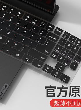 适用ASUS华硕天选6Pro键盘膜飞行堡垒9代8笔记本2Plus电脑15.6寸fx95键盘7保护膜6防尘5全覆盖FX80贴膜FX506