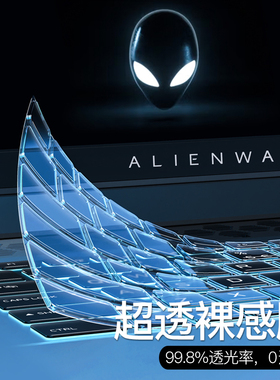 适用Alienware外星人M15键盘膜r7 X15笔记本m17r3电脑x17R2保护膜M16 r1防尘17r4贴r3盖 Area51m贴R5套15aw13