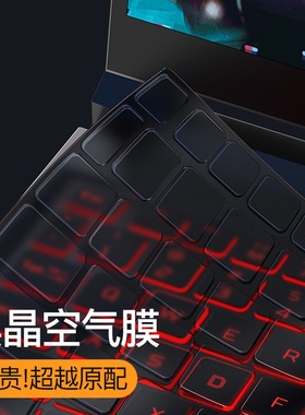 适用Acer宏碁暗影骑士擎键盘膜龙4传奇X非凡S3蜂鸟Fun宏基Swift3笔记本5战斧EX214掠夺者300保护膜S40电脑S1