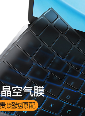 适用于华为MateBook14键盘膜13s寸15荣耀MagicBook16Pro笔记本XPro电脑X14保护膜D14D15全覆盖D X GT 14 2024