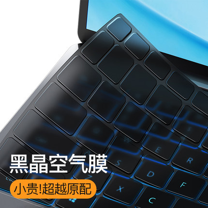 适用于华为MateBook14键盘膜13s寸15荣耀MagicBook16Pro笔记本XPro电脑X14保护膜D14D15全覆盖D X GT 14 2024