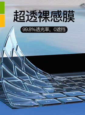 适用微软surfacepro9键盘膜Surfacepro8笔记本Laptop5 4电2脑Go3保护膜5贴膜Studio键盘6平板贴纸13寸7全覆盖