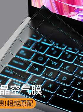 适用ASUS华硕无畏Pro15键盘膜16爱a豆adolbook灵耀redolbook14s笔记本S2保护膜13电脑N6506M锐龙版2024酷睿