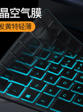 适用Dell戴尔G15键盘膜G3游匣G5笔记本5520 5530电脑G155511保护膜G7贴7630全覆盖16 7620灵越155510 g33500