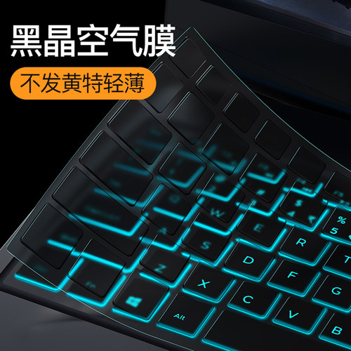 适用戴尔G15黑晶键盘膜G3游匣G5