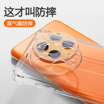 华为Mate50/40/30新款气囊防摔壳