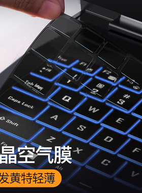 适用Hasee神舟战神Z7键盘膜Z8神舟S7M笔记本z7mS9 ta5nb ZX9战神G8 G12电脑z7t保护膜tx8贴膜cu ct5na 9 k670